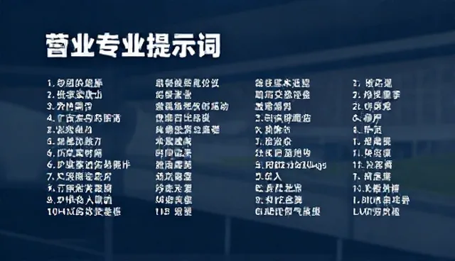 教案提示词应用中的检查要点与实践指南