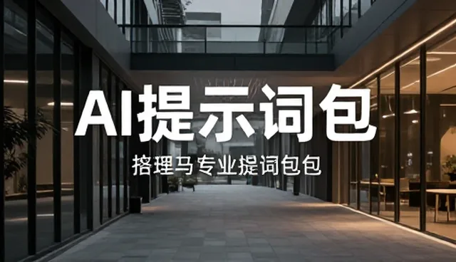 面试提示词设计要点解析:提升宠物养护产品设计效率