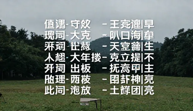 儿童教育提示词的使用误区与正确理解