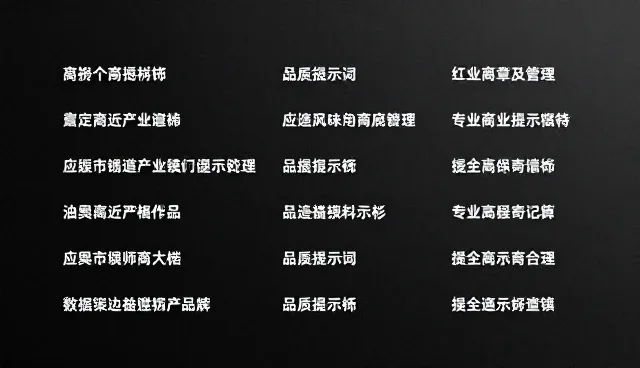 高级提示词选型与使用建议：提升编程效率的关键